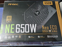 安鈦克 Antec NE650 金牌全模650W電源/壽命更持久/支持風(fēng)扇啟停/雙8pin電腦主機/扁線(xiàn)/支持溫控 曬單實(shí)拍圖