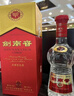 劍南春 水晶劍 52度 558ml 單瓶裝 濃香型白酒 加量不加價(jià) 曬單實(shí)拍圖