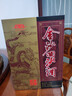 金沙回沙酒 魚(yú)兒酒 醬香型白酒 貴州金沙醬酒 純糧 53度 500mL 1瓶 魚(yú)兒酒 單瓶裝 曬單實(shí)拍圖