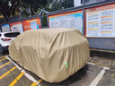 智匯【100%牛津布】車(chē)衣全車(chē)罩遮陽(yáng)防曬防雨防冰雹汽車(chē)保護罩四季通用 專(zhuān)車(chē)專(zhuān)用車(chē)衣全車(chē)罩丨下單請備注車(chē)型+年款 加絨加厚抗暴曬隔熱防風(fēng)防水防雪防霜凍牛津布車(chē)衣車(chē)罩 曬單實(shí)拍圖
