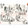【現貨速發(fā)】線(xiàn)性王牌體系3速寫(xiě)臨摹范本 2025烈公文化湯大偉速寫(xiě)基礎局部動(dòng)態(tài)單人組合人物速寫(xiě)臨摹范本素材美術(shù)高考聯(lián)考教材教程書(shū)籍 曬單實(shí)拍圖