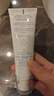 雅漾（Avene）【樊振東同款】專(zhuān)研修護霜輕潤版40ML保濕霜舒緩泛紅敏肌乳液面霜 曬單實(shí)拍圖