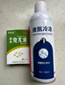 液氮冷凍疣醫用東京大藥房液尖銳濕疣尋常疣物理疣跖疣肉粒疙瘩刺 液氮300ml*1瓶 曬單實(shí)拍圖