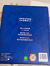《兒童科學(xué)啟蒙大百科》3-6歲幼兒科普趣味繪本科普讀物 幼兒園小學(xué)課外科普閱讀書(shū)籍可點(diǎn)讀版百科全書(shū) 曬單實(shí)拍圖