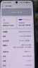 realme【國家補(bǔ)貼】真我Neo7 Turbo 天璣9400e 超薄續(xù)航大電池護(hù)眼直屏 智能游戲AI性能手機(jī)12+256透明灰 曬單實(shí)拍圖