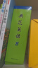 典范英語(yǔ)10 暢銷(xiāo)英語(yǔ)分級章節書(shū) 送音頻 高中生課外閱讀必讀 英文原版分級讀物 獨家正版 從牛津大學(xué)出版社原版引進(jìn) 曬單實(shí)拍圖