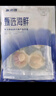 富海錦 蒜蓉粉絲扇貝凈重1.6斤 12只大號扇貝肉  海鮮火鍋燒烤食材 生鮮 曬單實(shí)拍圖