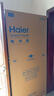 海爾（Haier）「小紅花2.0」548升十字四開門雙系統(tǒng)雙循環(huán)家用電冰箱2025新款BCD-548WGHTDC9FSU1國家補貼20% 曬單實拍圖