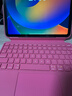 inateck輕量磁吸蘋(píng)果妙控鍵盤(pán)iPad Air7654適用Pro10.9/11英寸平板保護套藍牙觸控橫豎可拆分2025新款11代 【輕量款】火龍果紅 【10.9寸】iPad10代|11代 2025 曬單實(shí)拍圖