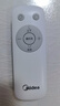 美的（Midea）【W(wǎng)IFI智控】抑菌空氣循環(huán)扇/國家補貼/變頻直流電風(fēng)扇//家用凈化落地扇搖頭定時(shí)廣角送風(fēng)FGD24UZR 曬單實(shí)拍圖