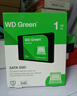 西部數據（WD） Green SSD固態(tài)硬盤(pán) SATA3.0接口 綠盤(pán) 筆記本臺式機硬盤(pán) 高速低功耗 SATA3.0 1TB 曬單實(shí)拍圖