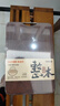 蘇泊爾（SUPOR）菜板實(shí)木砧板家用切菜板烏檀木整木耐剁骨加厚案板搟面揉面板 超大號45*30*3cm【導流槽款】 曬單實(shí)拍圖
