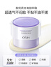 歐詩(shī)漫（OSM）舒顏修白精華霜50g安心大白罐面霜敏感肌補水保濕曬后舒緩修紅 曬單實(shí)拍圖