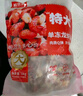 鮮京采 無(wú)冰小龍蝦尾（特級） 2斤（80-100粒/斤） 山姆同規格 無(wú)添加 曬單實(shí)拍圖