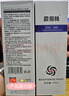 魔術(shù)絲護發(fā)精華乳水晶乳海淤泥膏魔發(fā)絲烏發(fā)乳護發(fā)青春回憶乳精華露 精華乳NMN*1盒裝 曬單實拍圖
