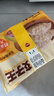 三全豬肉玉米風(fēng)味餃子王420g*2袋24只 速凍餃子早餐半成品蒸餃煎餃 曬單實(shí)拍圖