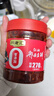 川老匯0添加紅油郫縣豆瓣醬500g 調味料辣椒醬 曬單實(shí)拍圖