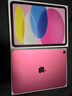 Apple/蘋(píng)果 iPad11英寸 A16芯片2025年款 平板電腦 (128GB WLAN版/學(xué)習辦公娛樂(lè ))粉色 曬單實(shí)拍圖