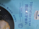 南極犬牙魚(yú)扒 1kg 曬單實(shí)拍圖