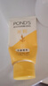 旁氏（POND'S）洗面奶 米粹水潤柔嫩潔面乳150g*2 氨基酸溫和保濕  曬單實(shí)拍圖