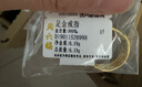 周六福（ZLF）  黃金戒指男女款足金六字真言活口戒指 計價 17號 - 6.19g 曬單實拍圖
