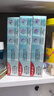 高露潔（Colgate）【孫穎莎同款】每日光澤修護牙膏混合口味組合裝360g新老包裝隨機 曬單實拍圖