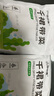 全干裙帶菜 小海帶菜免洗無(wú)沙 免切免洗100g*2袋 曬單實(shí)拍圖