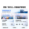 酷開創(chuàng)維K3 2025款 50英寸電視【小戶型首選】 國家補(bǔ)貼 2+32GB AI遠(yuǎn)場語音 55 液晶顯示平板電視50P3F 曬單實(shí)拍圖