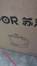 蘇泊爾（SUPOR）3L煎藥壺中藥壺藥膳兩用煲養生壺全自動(dòng)家用智能預約600W變頻二煎大功率陶瓷分體式SW-30Y09 曬單實(shí)拍圖