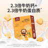 豆丁盒高鈣牛奶小軟餅60g高鈣配方A2β酪蛋白寶寶零食餅干0食鹽0白砂糖 曬單實(shí)拍圖