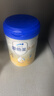 愛(ài)他美新老國標隨機卓傲兒童奶粉配方調制乳粉(3-6歲)800g*3罐[優(yōu)量DHA] 曬單實(shí)拍圖