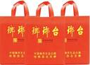 瑯琊臺(tái) 萬事勝意 海派香型白酒 52度 整箱 500mL*6瓶裝 【中秋節(jié)】 曬單實(shí)拍圖