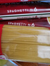 麥麗莎（Melissa）希臘進(jìn)口直條形意大利面500g*2袋 家用方便速食意粉意面拌面 曬單實(shí)拍圖