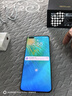 HUAWEI Mate 70 Pro 12GB+512GB云杉綠鴻蒙AI 紅楓原色影像 超可靠玄武架構(gòu)華為鴻蒙智能手機 曬單實拍圖