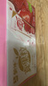 蒙牛真果粒草莓味250g*12盒 小黃鴨IP定制 中秋送禮盒裝 新老包裝隨機 曬單實(shí)拍圖