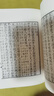 世說(shuō)新語(yǔ)--------古典精粹     一部魏晉名士的教科書(shū) 曬單實(shí)拍圖