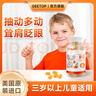 GEETOP兒童復(fù)合維生素b12營(yíng)養(yǎng)修復(fù)神經(jīng)抽動(dòng)多動(dòng)癥葉酸美國(guó)進(jìn)口b族青少年 1瓶體驗(yàn)裝 曬單實(shí)拍圖