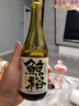 鯨裕 WHALE RICH鯨裕清酒 燒酒米酒釀清爽解膩裕鯨果味青梅酒氣泡酒微醺中秋禮盒 清酒290ml*2瓶 曬單實(shí)拍圖