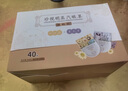 珍視明蒸汽眼罩熱敷經(jīng)典40片（洋甘菊20片薰衣草20片）睡眠遮光發(fā)熱眼罩 曬單實(shí)拍圖