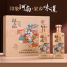 杜康 印象河南 濃香型白酒 50度 500ml*2瓶 禮盒裝【聚會(huì )送禮純糧酒】 曬單實(shí)拍圖
