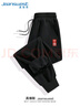 真維斯（Jeanswest）男褲秋款青少年中國風(fēng)320g重磅棉休閑長(cháng)褲男生國潮百搭束腿褲 曬單實(shí)拍圖