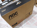 AOC 27英寸2K 180Hz FastIPS 1ms 廣色域 HDR 低藍光不閃  MBRSync游戲電競電腦顯示器 宙斯盾Q27G41E 曬單實(shí)拍圖