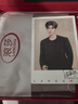 浪莎25年新品【任嘉倫明星同款安心品質(zhì)】?jì)纫乱m子嘉人限量臻藏禮盒 女士櫻花粉臻藏禮盒 2XL 曬單實(shí)拍圖