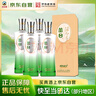 叢臺 活分子系列 濃香型白酒 40.8度 500mL*4瓶 整箱裝 低度口糧酒 曬單實(shí)拍圖