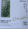 擁彩洗發(fā)皂側(cè)柏葉洗頭皂何首烏手工護(hù)發(fā)香皂角中草藥固發(fā)防斷發(fā)控 曬單實(shí)拍圖