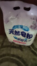 去霉斑霉點(diǎn)洗衣粉彩漂皂粉持久留香無(wú)磷正品家庭用實(shí)惠裝大包 【薰衣草香】2.5kg*1袋 曬單實(shí)拍圖