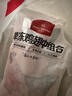 1號會(huì )員店 單凍雞翅中組合 2斤裝（奧爾良腌料包70g+雞翅中930g） 曬單實(shí)拍圖