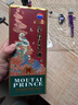 茅臺王子酒 53度醬香型白酒 生肖酒周歲封酒 收藏 53度 500mL 1瓶 乙巳蛇年 單瓶裝 曬單實(shí)拍圖