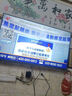 SONY AXSM8k新款語(yǔ)音網(wǎng)絡(luò )全面屏電視43/55/65寸超高清藍光護眼智能無(wú)邊框 43英寸 語(yǔ)音網(wǎng)絡(luò )全面屏電視 曬單實(shí)拍圖