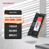 七彩虹(Colorful) 32G DDR4 3200 筆記本內存條 曬單實(shí)拍圖